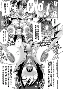Page 59 of Akuochisukii Sensei no Heroine Haiboku no Houteishiki - Equation of Heroine's defeat by Mr. Akuochisukii