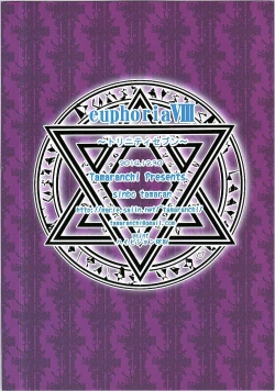 Page 16 of euphoria VIII