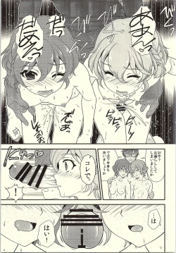 Page 10 of MegaNii to Furo♥Para