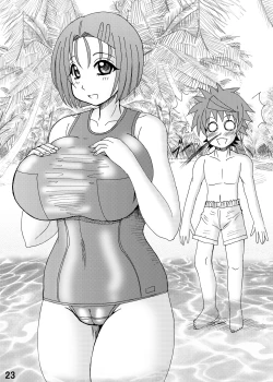 Page 23 of To LOVE ru Drink? Vol. 2