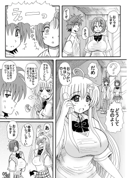 Page 5 of To LOVE ru Drink? Vol. 2