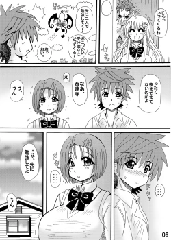 Page 6 of To LOVE ru Drink? Vol. 2