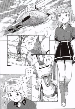 Page 2 of Genki no G wa Self no G