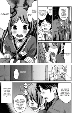 Page 3 of Osewashite! Manager-san?