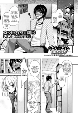 Page 1 of Net Cafe Nanmin Otokonoko no Kasegikata