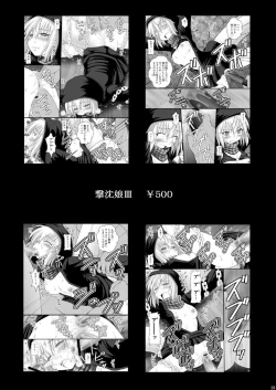 Page 54 of Seishinhoukai Surumade Kusugurimakutte Ryoujoku Shitemiru Test VI & VIII