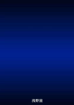 Page 56 of Seishinhoukai Surumade Kusugurimakutte Ryoujoku Shitemiru Test VI & VIII