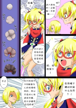 Page 17 of Warawase Hana | 催笑花