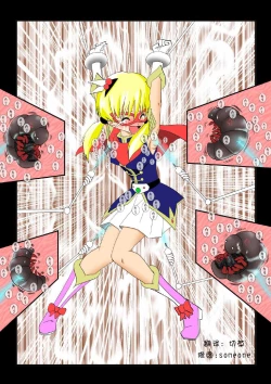 Page 22 of Warawase Hana | 催笑花