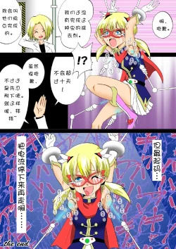 Page 25 of Warawase Hana | 催笑花