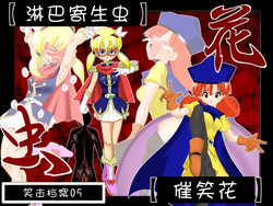 Download Warawase Hana | 催笑花