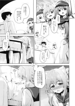 Page 10 of Inyaduma wa Hatsujouki - Inyaduma is in Estrus