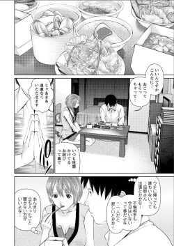 Page 14 of Action Pizazz DX 2015-08