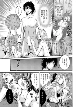 Page 151 of Action Pizazz DX 2015-08