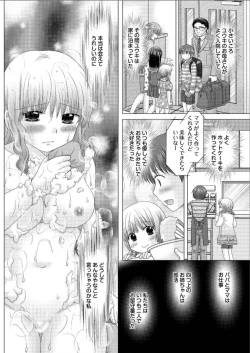Page 157 of Action Pizazz DX 2015-08