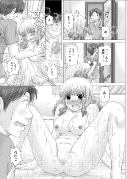 Page 158 of Action Pizazz DX 2015-08