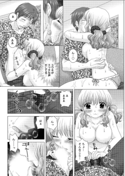 Page 166 of Action Pizazz DX 2015-08