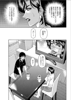 Page 181 of Action Pizazz DX 2015-08