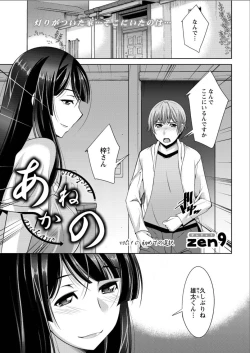 Page 191 of Action Pizazz DX 2015-08