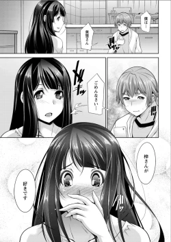 Page 199 of Action Pizazz DX 2015-08