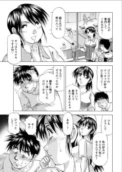 Page 213 of Action Pizazz DX 2015-08