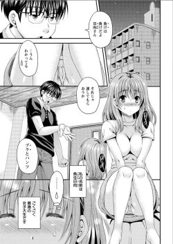 Page 43 of Action Pizazz DX 2015-08