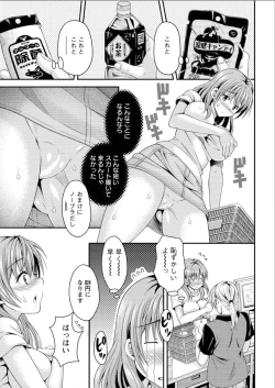 Page 49 of Action Pizazz DX 2015-08