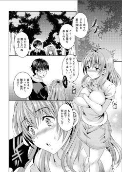 Page 52 of Action Pizazz DX 2015-08