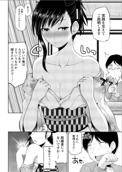 Page 66 of Action Pizazz DX 2015-08