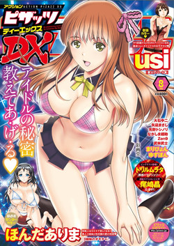 Download Action Pizazz DX 2015-08