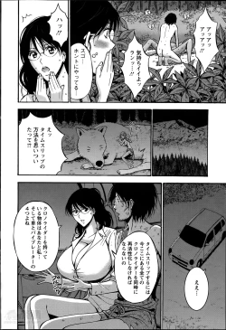 Page 141 of Kigenzen 10000 Nen no Ota Ch. 1-21