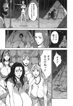 Page 210 of Kigenzen 10000 Nen no Ota Ch. 1-21