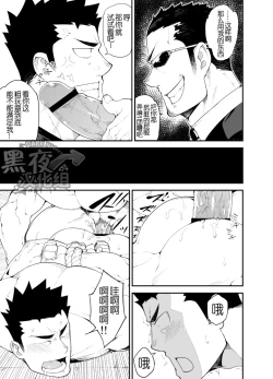 Page 13 of Kenken 03