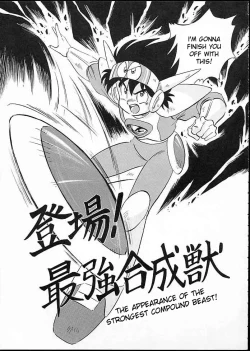 Page 1 of Look Back 4