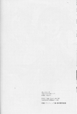 Page 19 of Mikoto to. 4