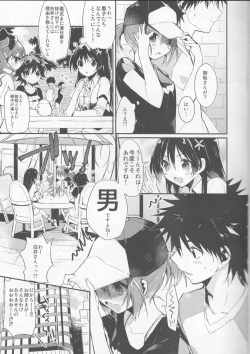 Page 4 of Mikoto to. 4