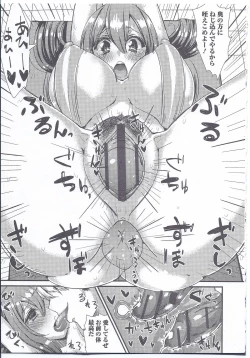 Page 117 of Nyotaika Dynamites! 3