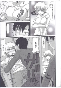 Page 171 of Nyotaika Dynamites! 3