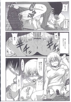 Page 174 of Nyotaika Dynamites! 3