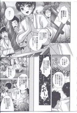 Page 53 of Nyotaika Dynamites! 3