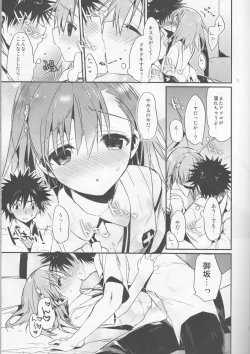 Page 13 of Mikoto to. 5