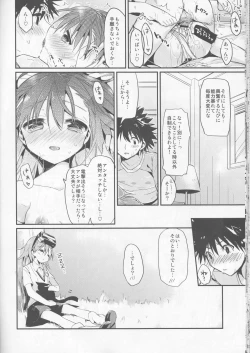 Page 17 of Mikoto to. 4