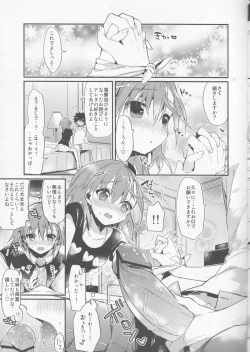 Page 6 of Mikoto to. 4