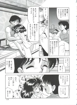 Page 131 of Dear Little Lover