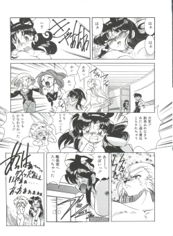 Page 157 of Dear Little Lover