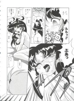 Page 168 of Dear Little Lover