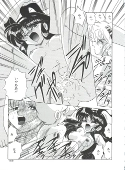 Page 171 of Dear Little Lover