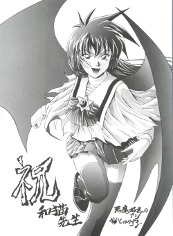 Page 178 of Dear Little Lover