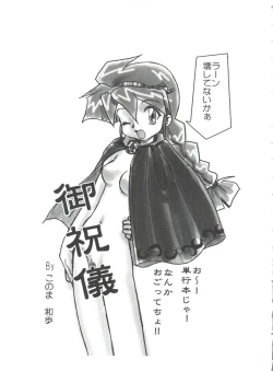 Page 179 of Dear Little Lover