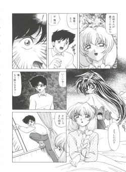 Page 26 of Dear Little Lover